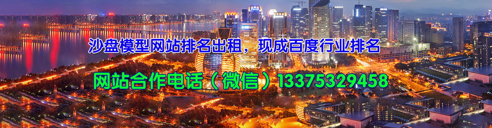 �d�(y��ng)ɳ�Pģ�͹�˾