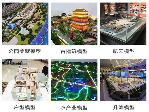 ɳ�Pģ��������˾